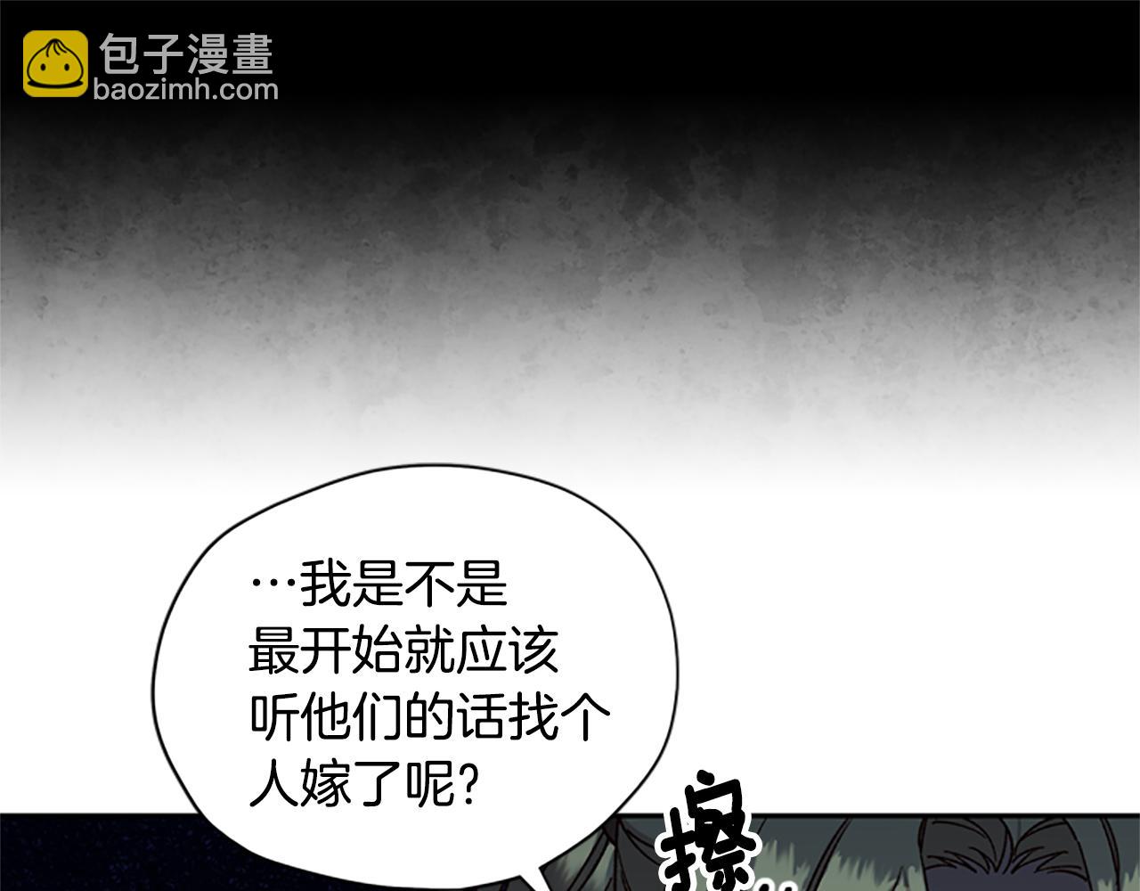 第26话 自愈41