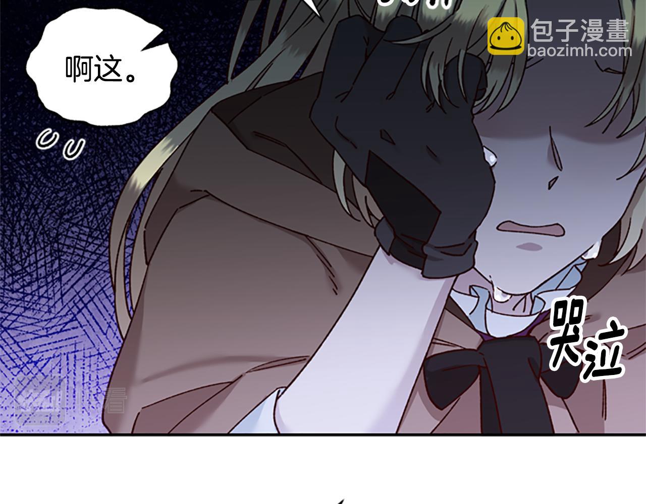 第26话 自愈42