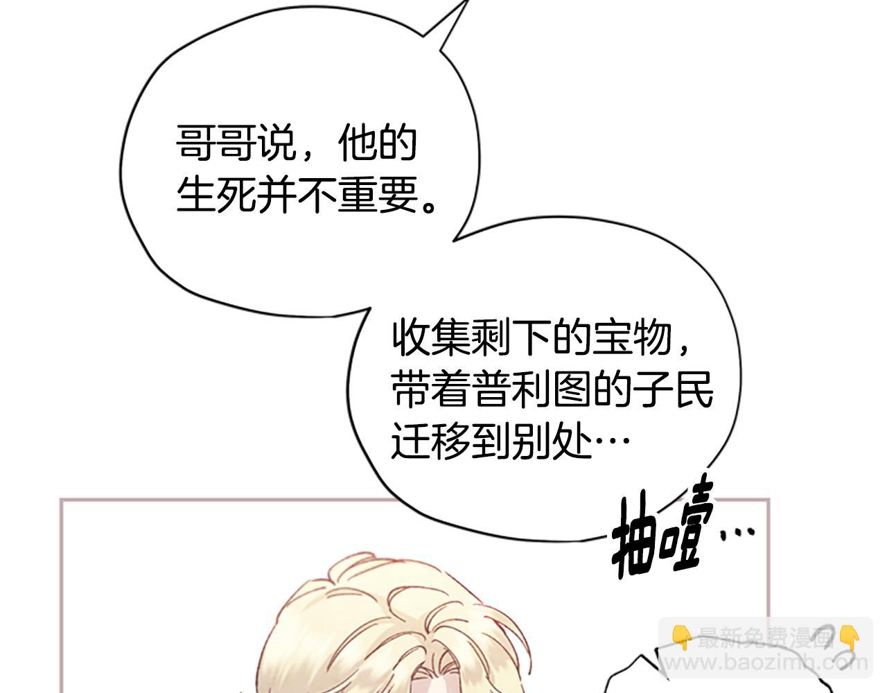第26话 自愈43