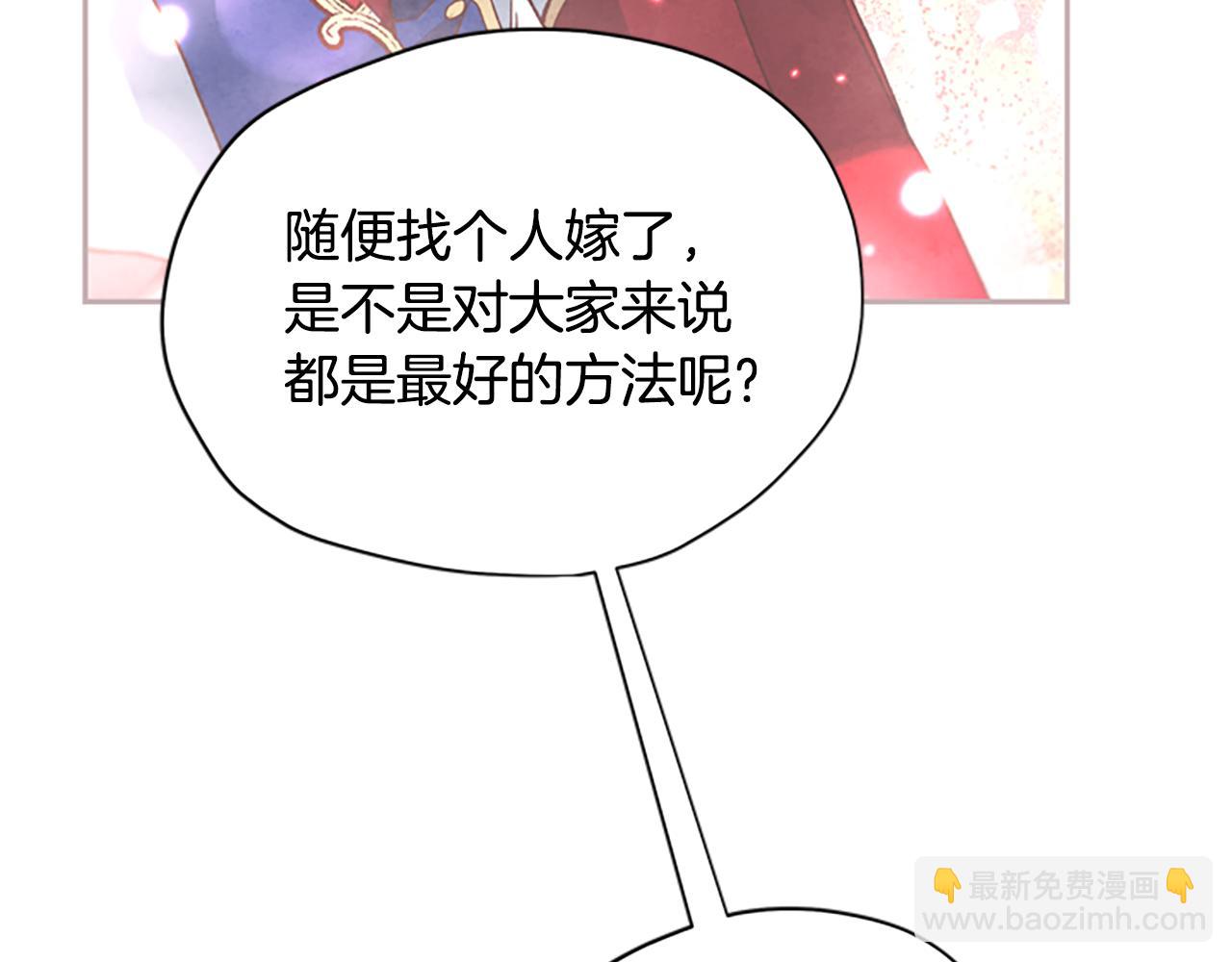 第26话 自愈45