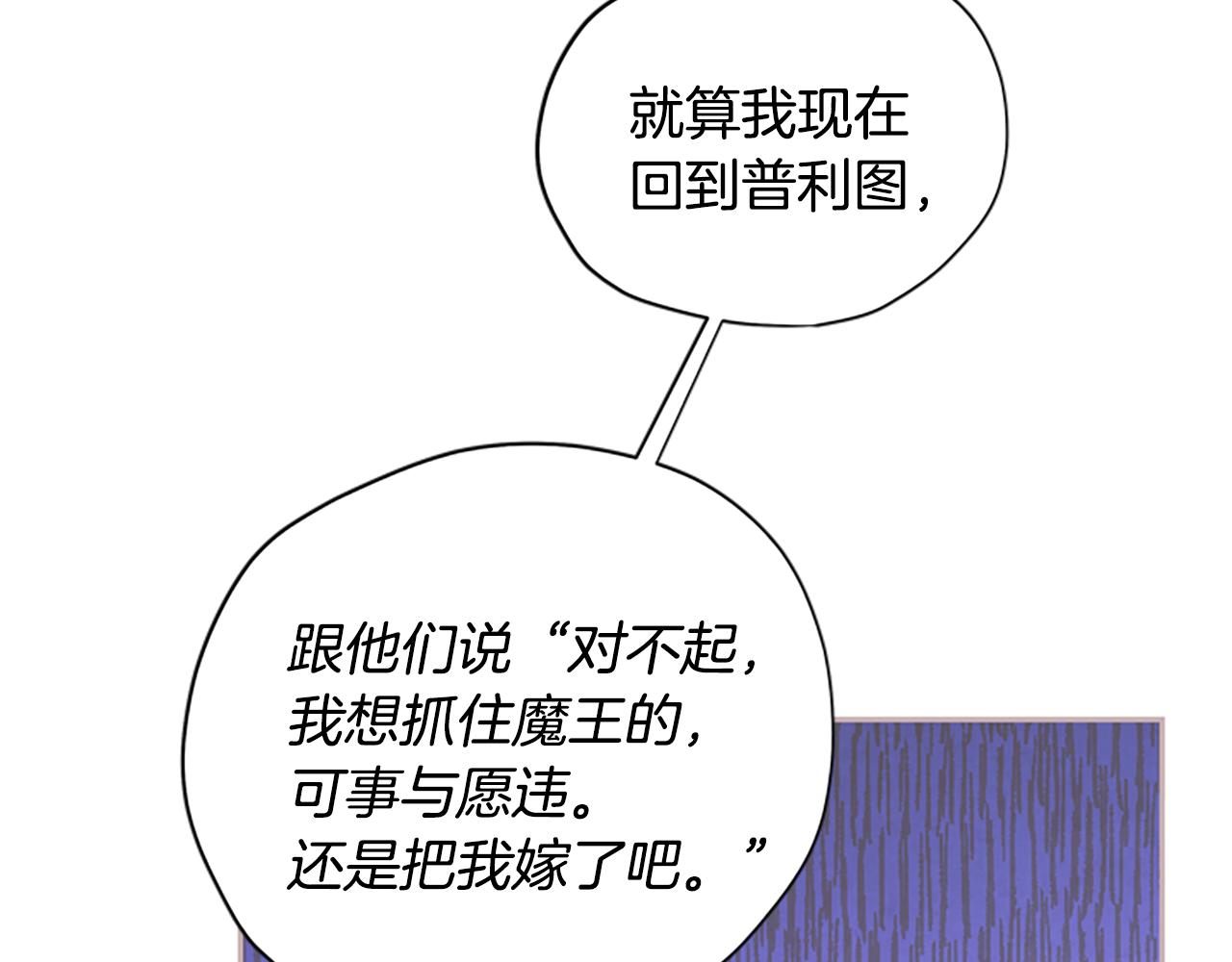 第26话 自愈46