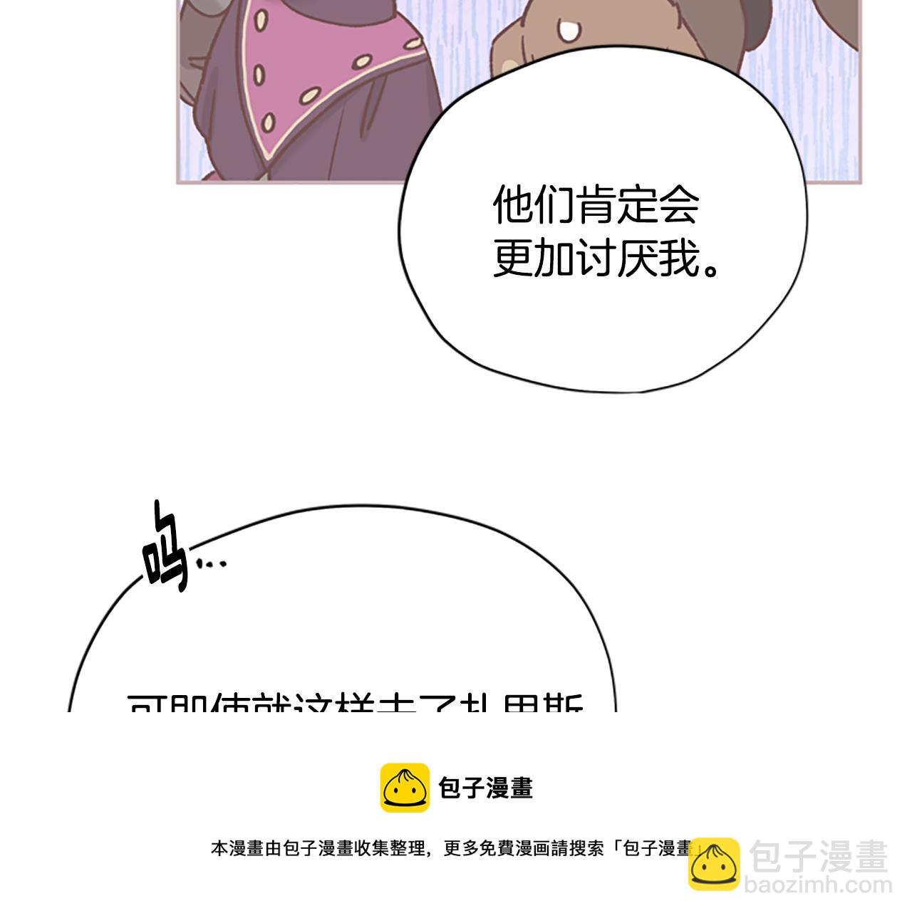 第26话 自愈48