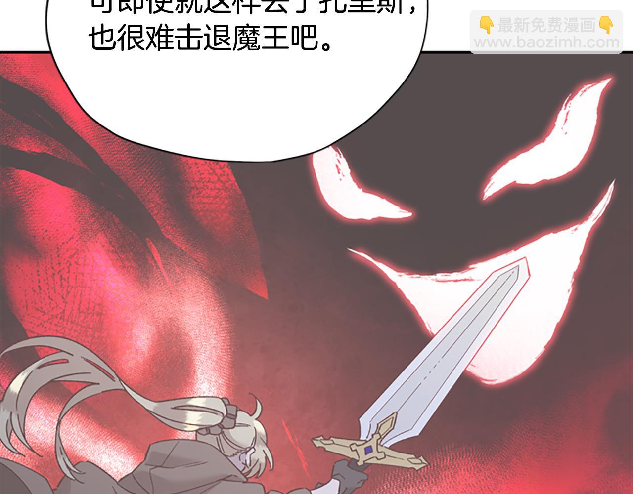 第26话 自愈53