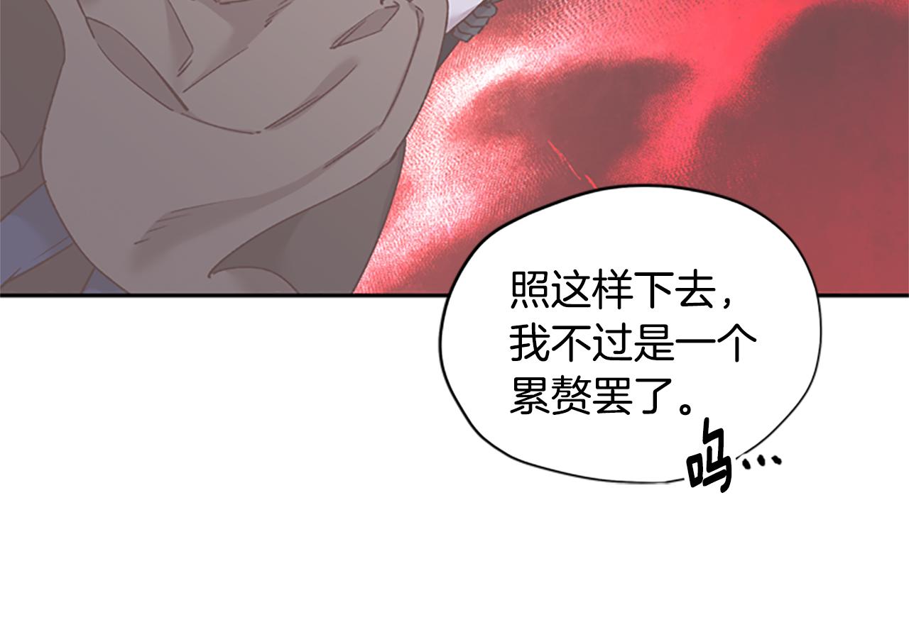 第26话 自愈54