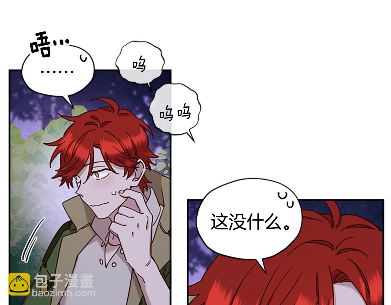 第26话 自愈55