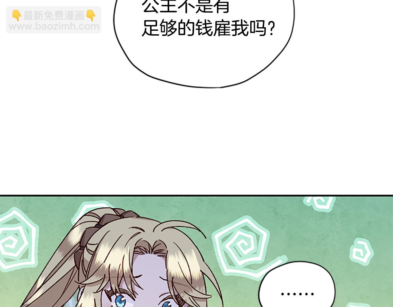 第26话 自愈57
