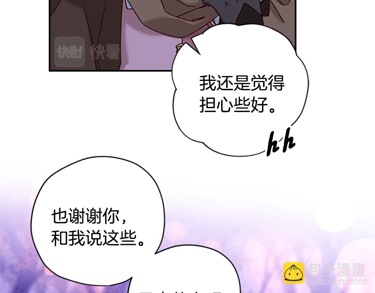 第26话 自愈70