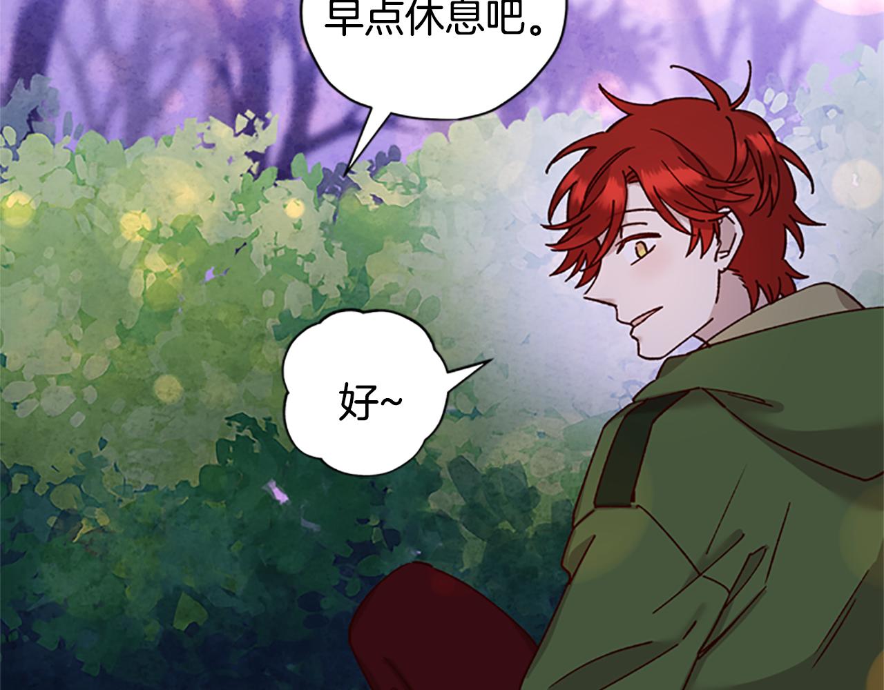 第26话 自愈71