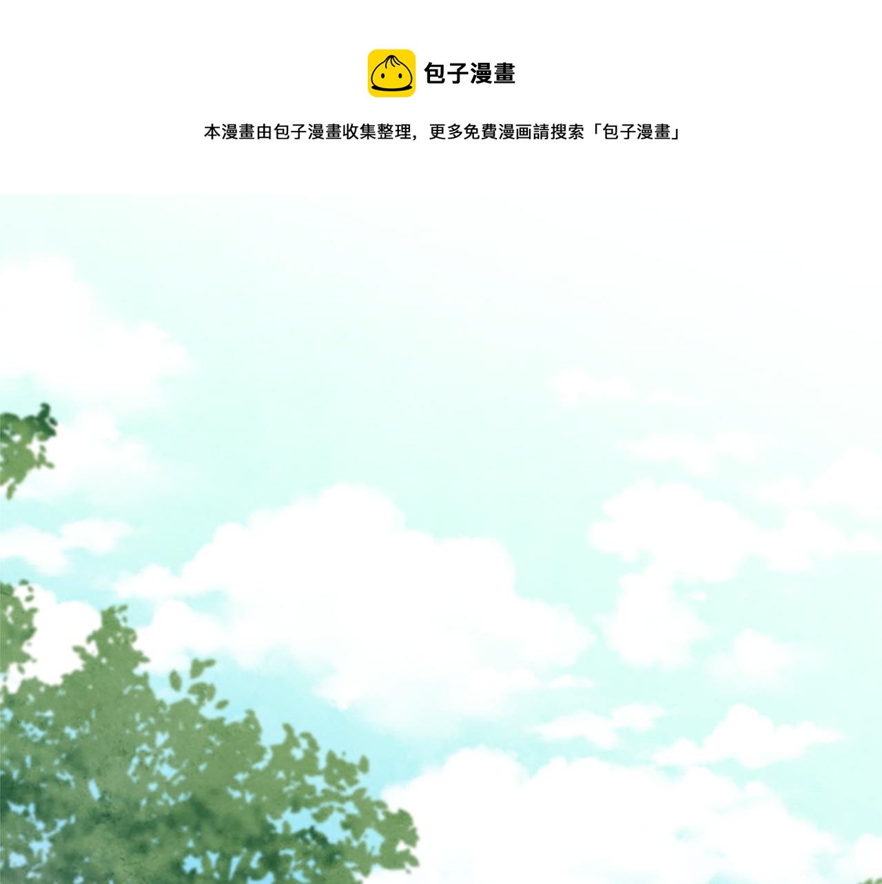 第26话 自愈80
