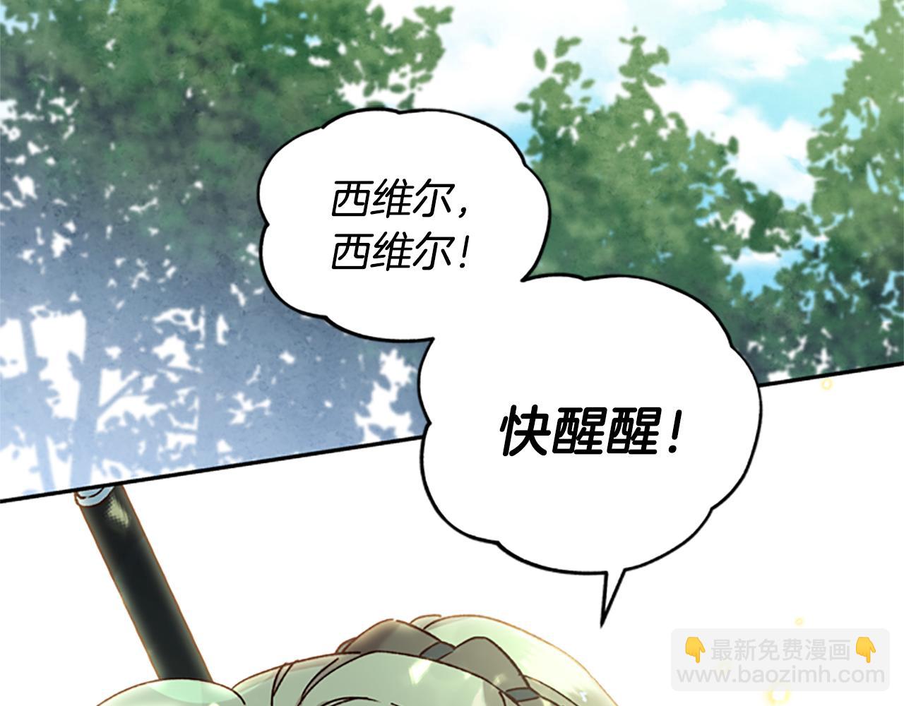 第26话 自愈81
