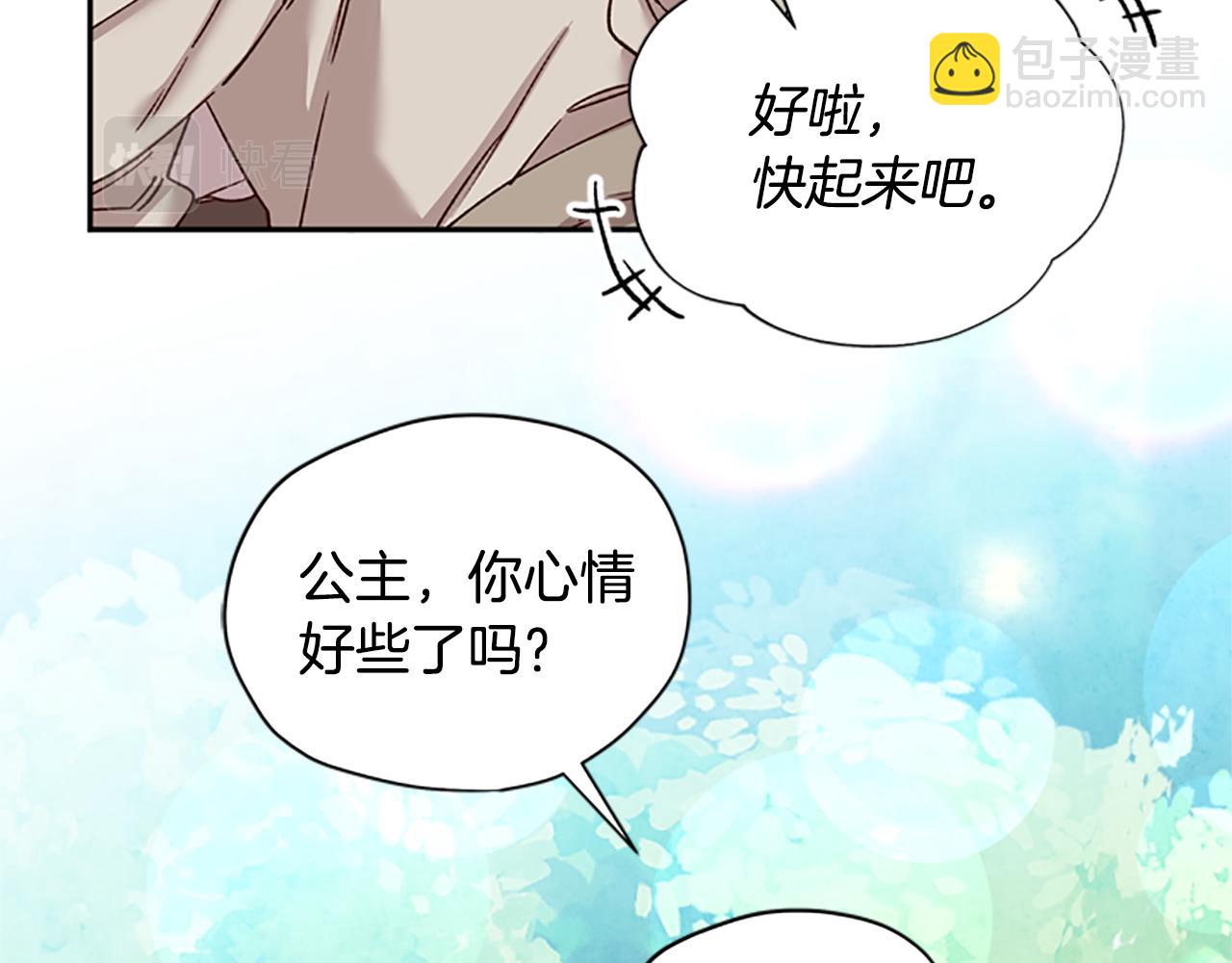 第26话 自愈85