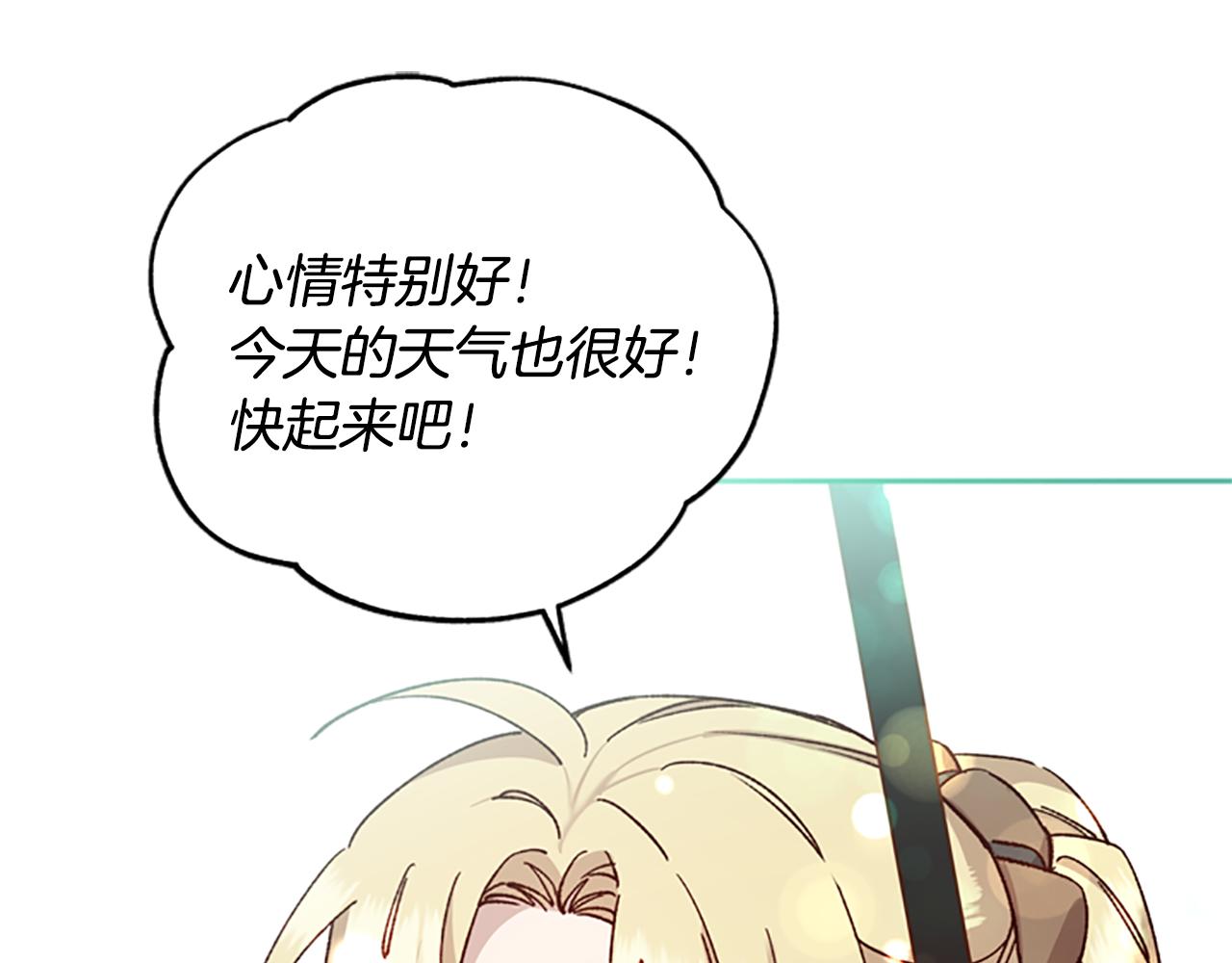 第26话 自愈89