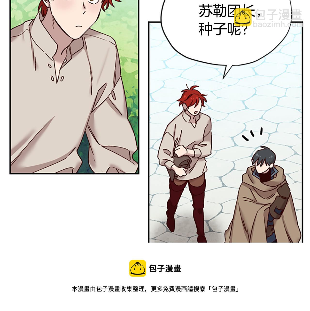 第26话 自愈92