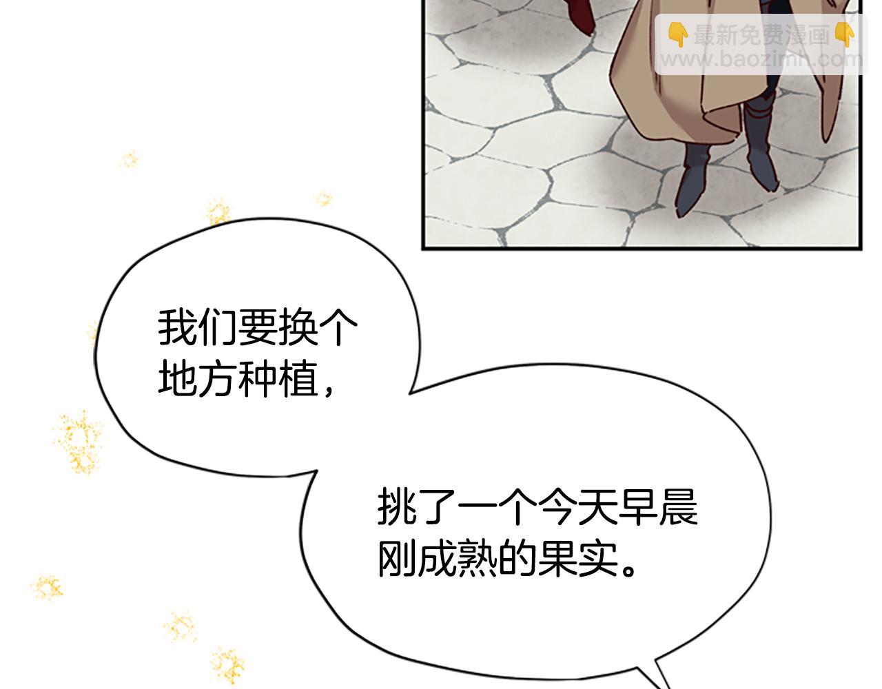 第26话 自愈93