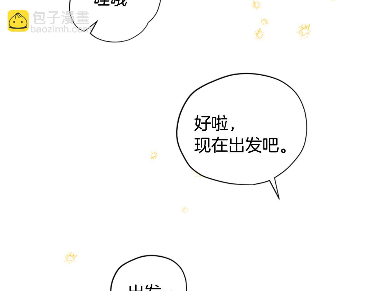 第26话 自愈95