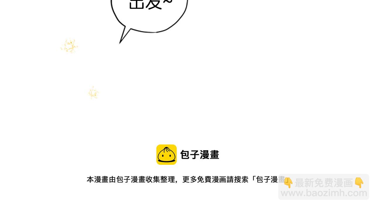 第26话 自愈96