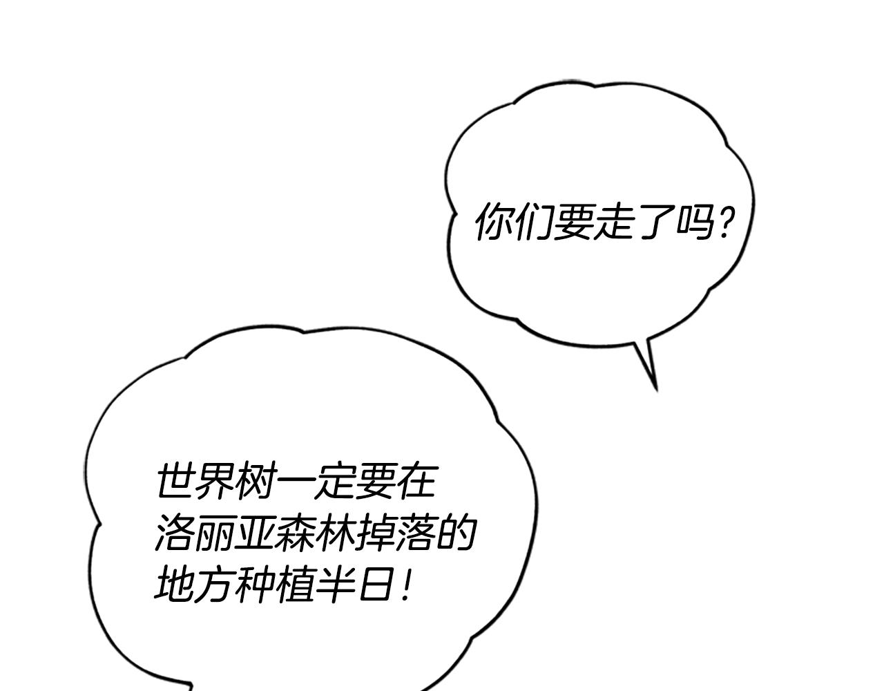 第26话 自愈97