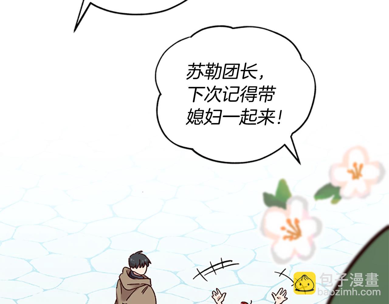 第26话 自愈98