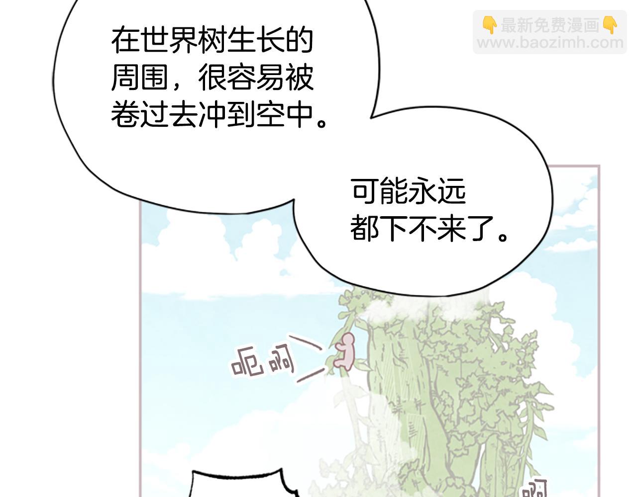 第27话 实现愿望10