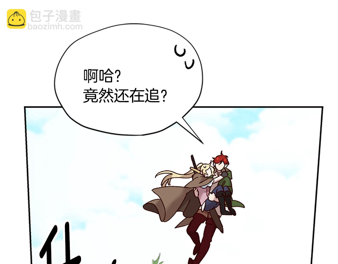 第27话 实现愿望107