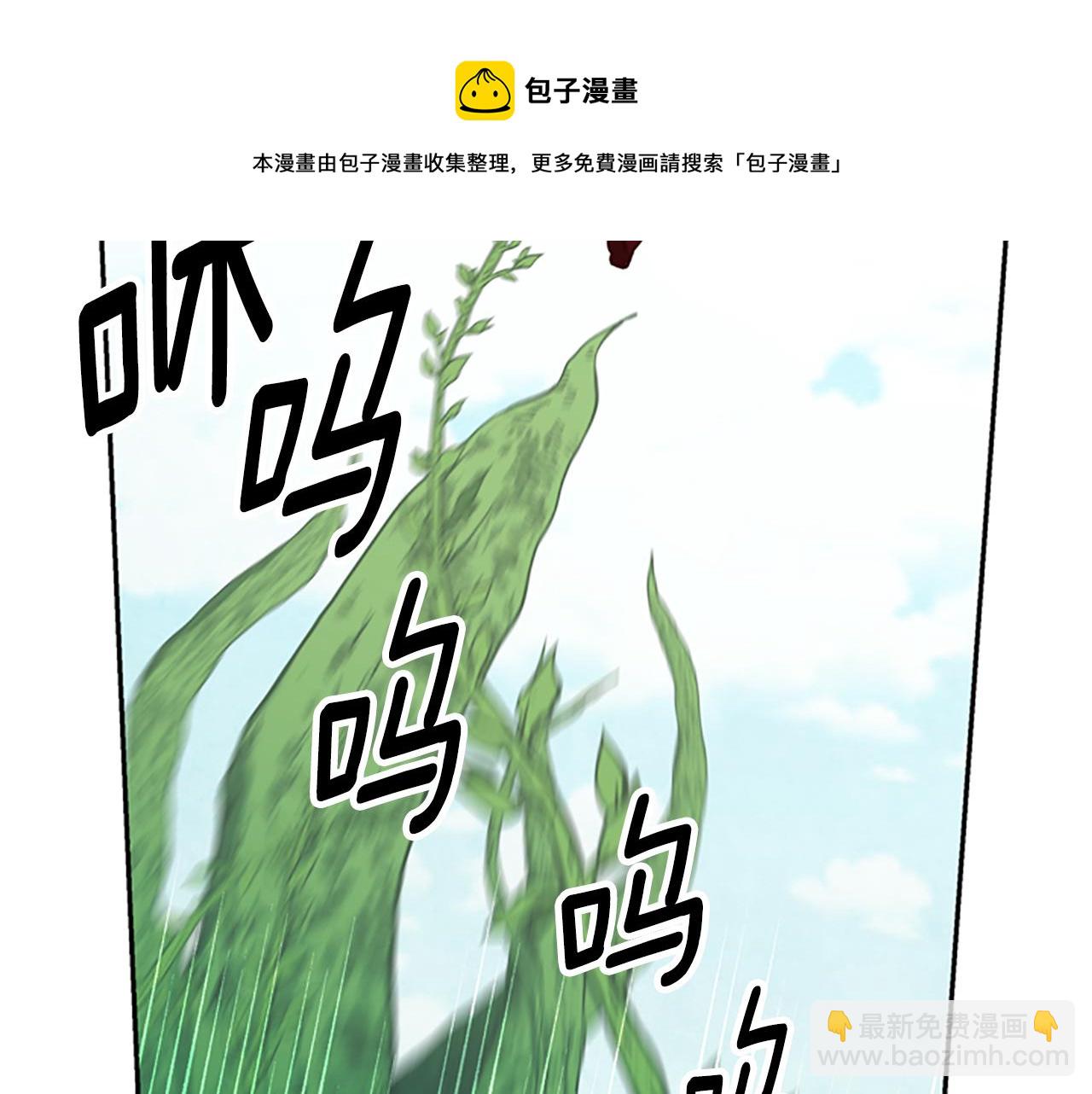 第27话 实现愿望108