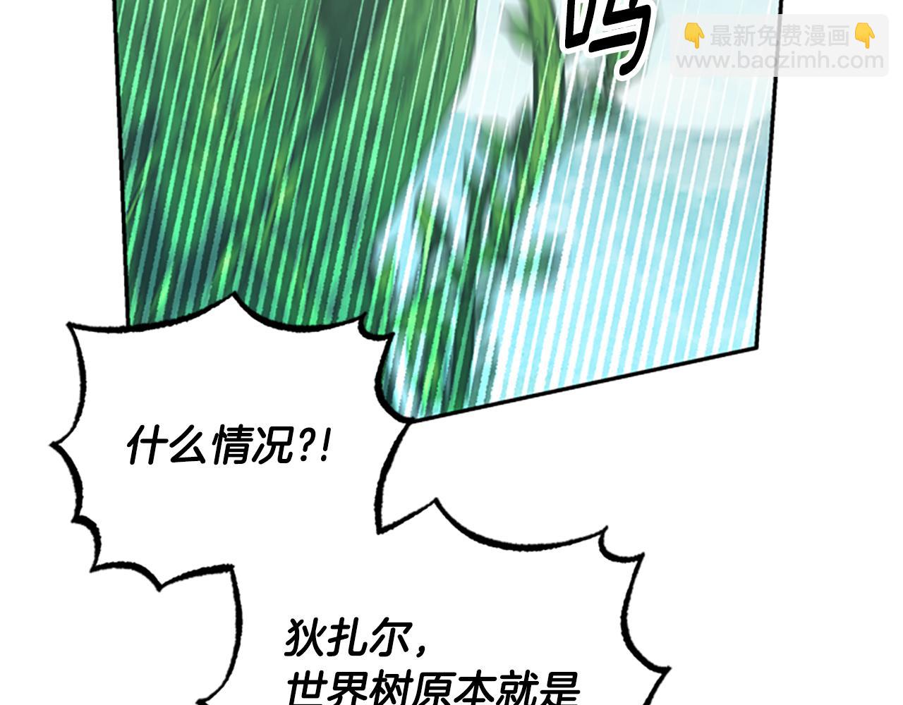 第27话 实现愿望109
