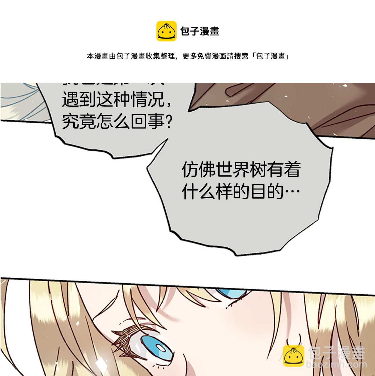 第27话 实现愿望112