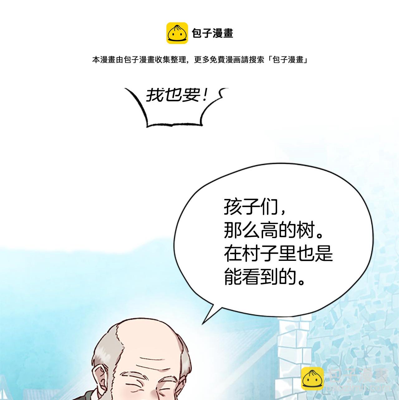 第27话 实现愿望12