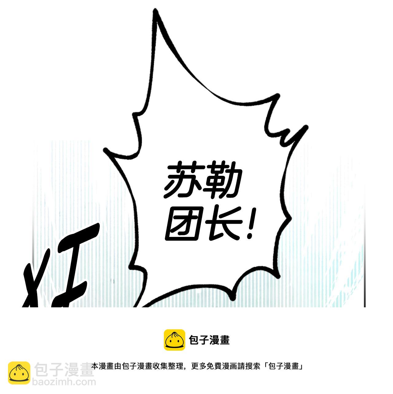 第27话 实现愿望120