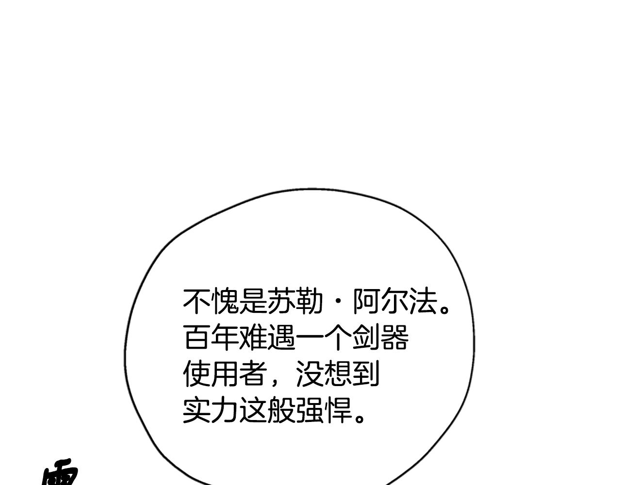 第27话 实现愿望125