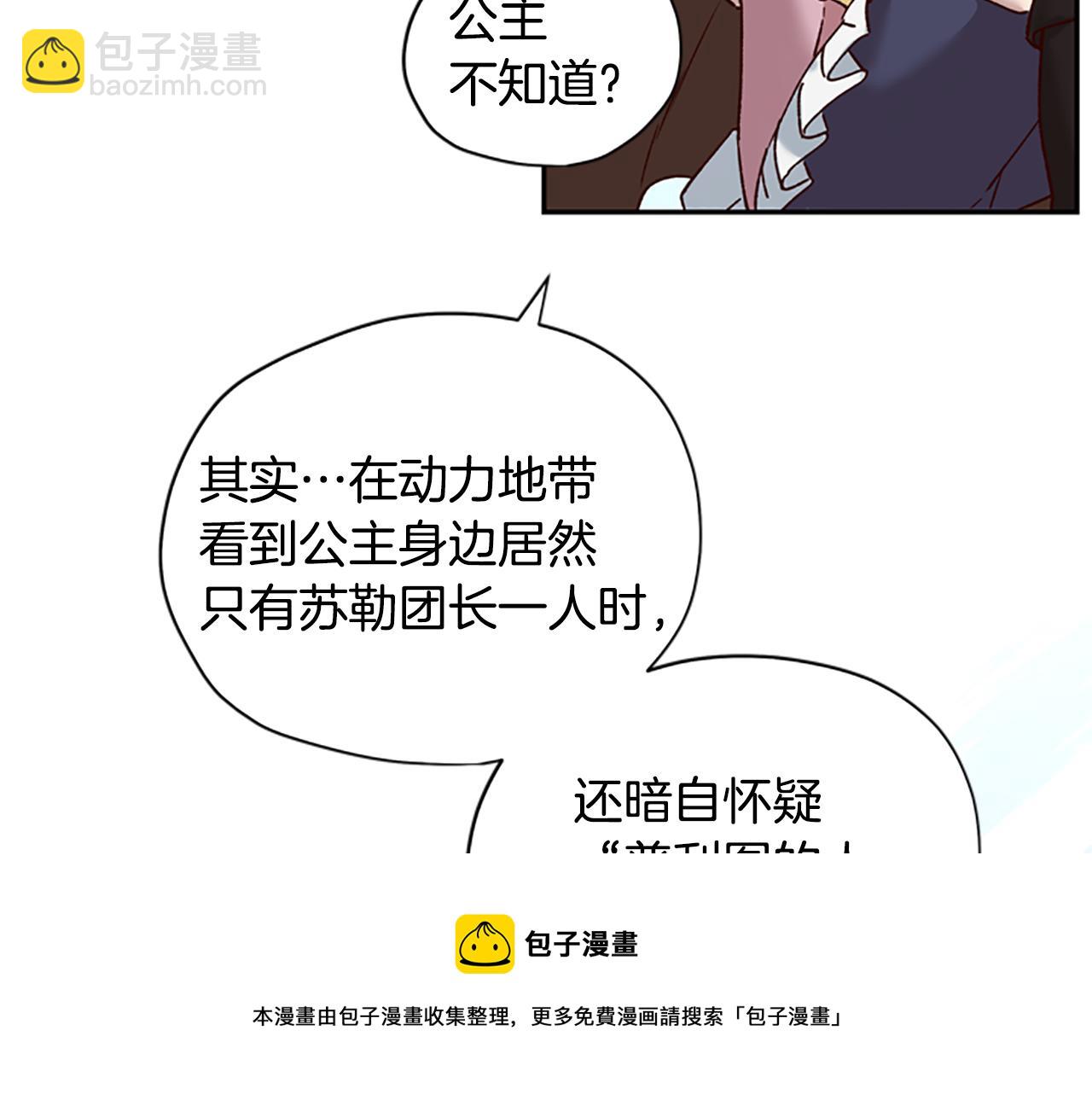 第27话 实现愿望128