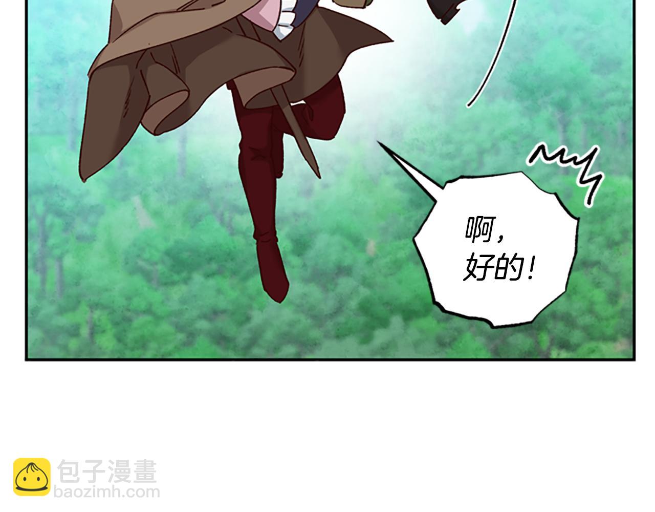 第27话 实现愿望134