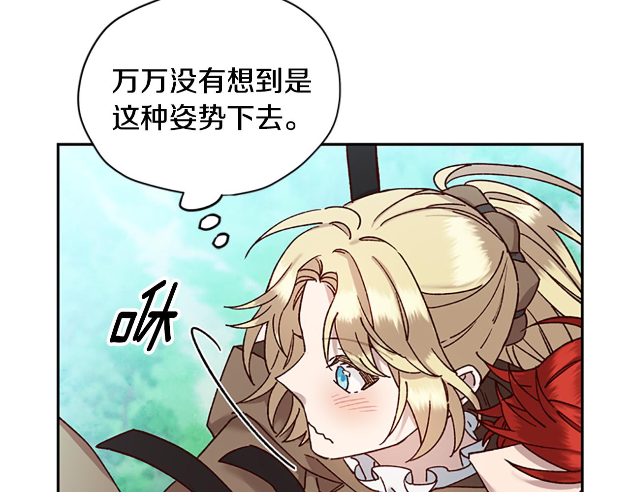 第27话 实现愿望137