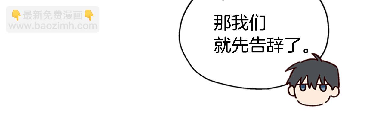 第27话 实现愿望14