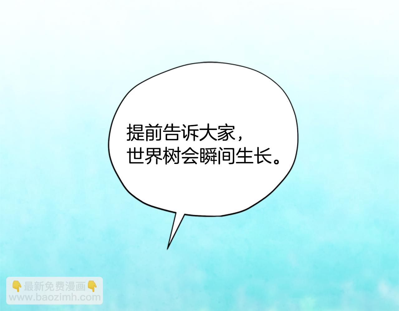 第27话 实现愿望15