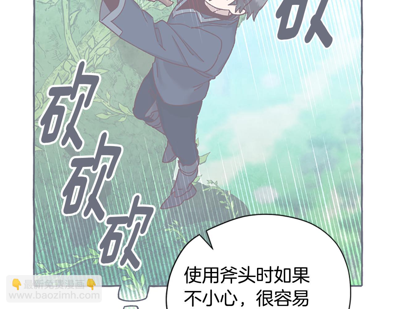 第27话 实现愿望26