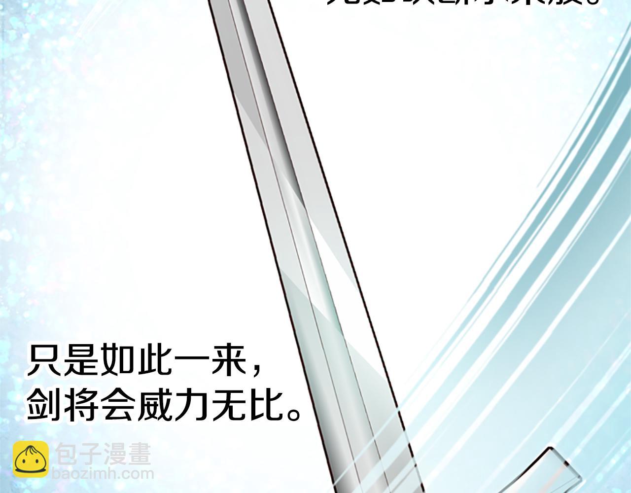 第27话 实现愿望30
