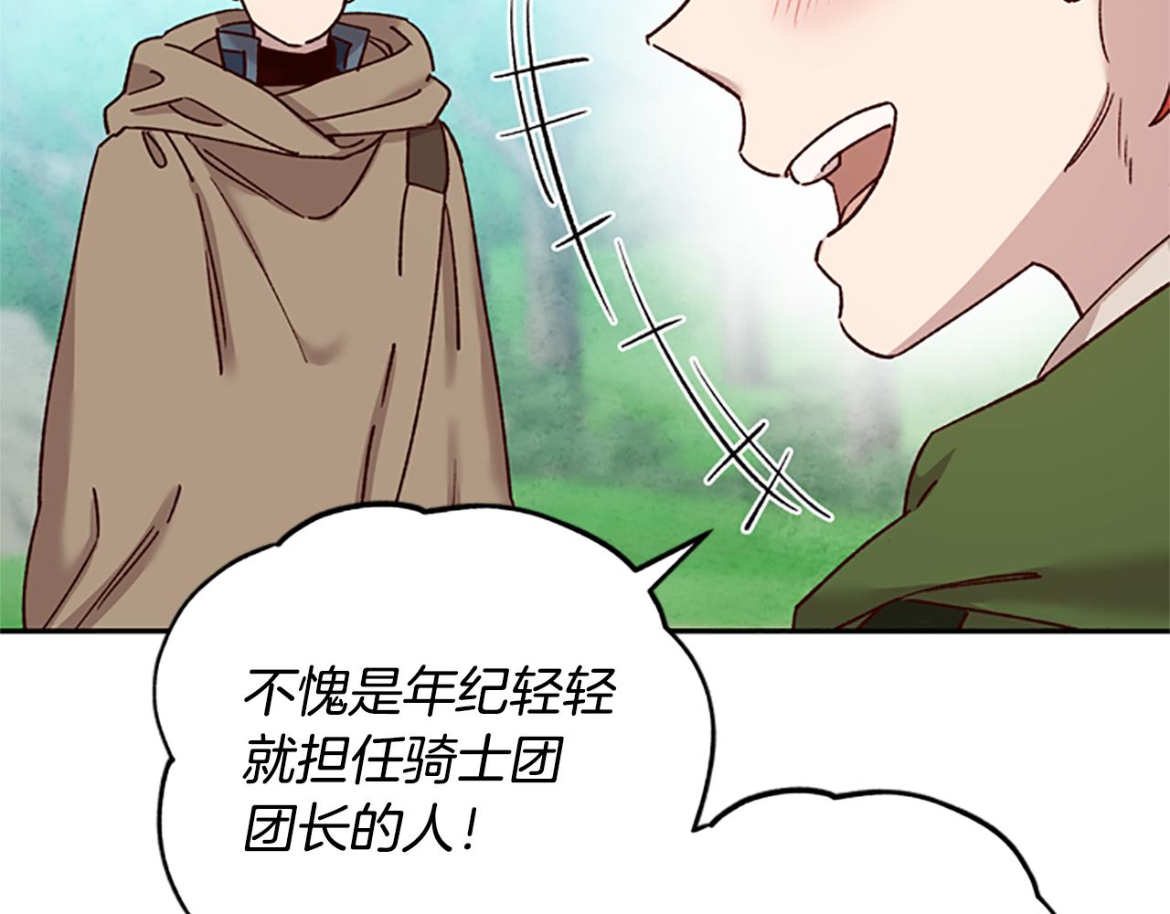 第27话 实现愿望33