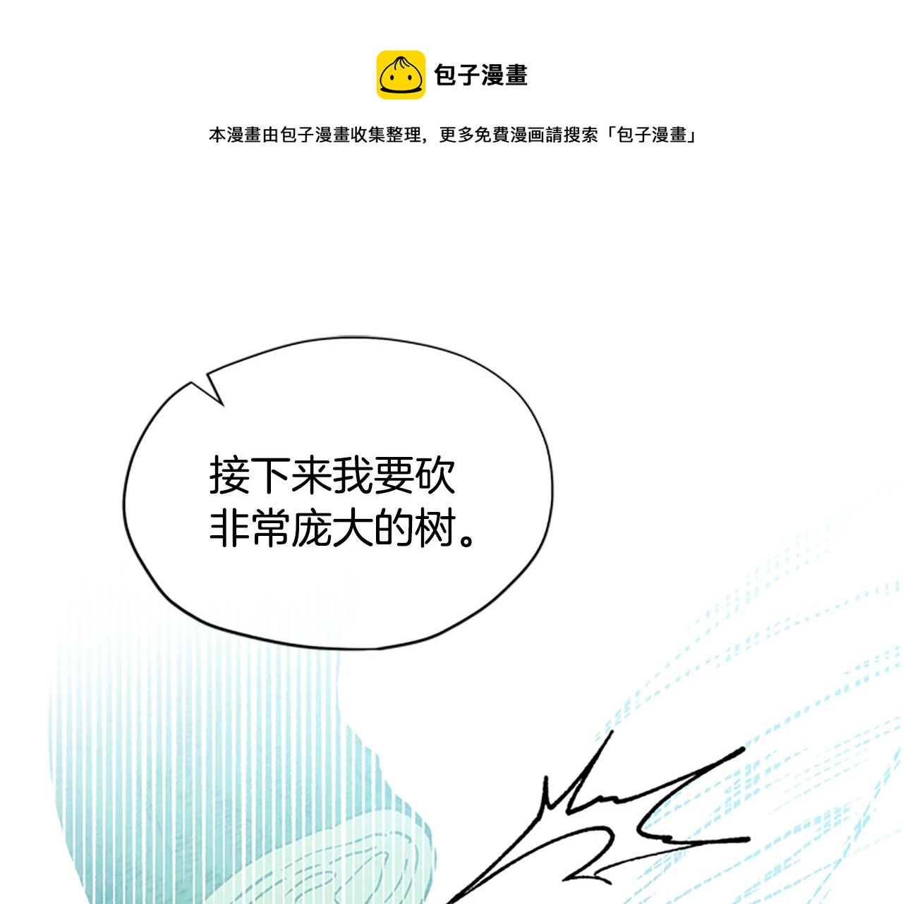 第27话 实现愿望36
