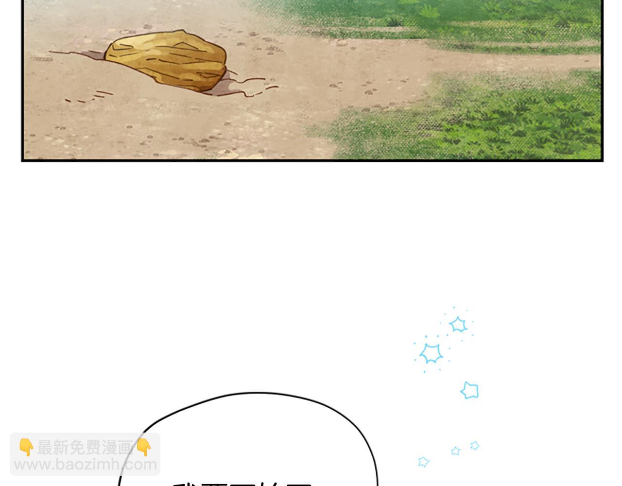 第27话 实现愿望41