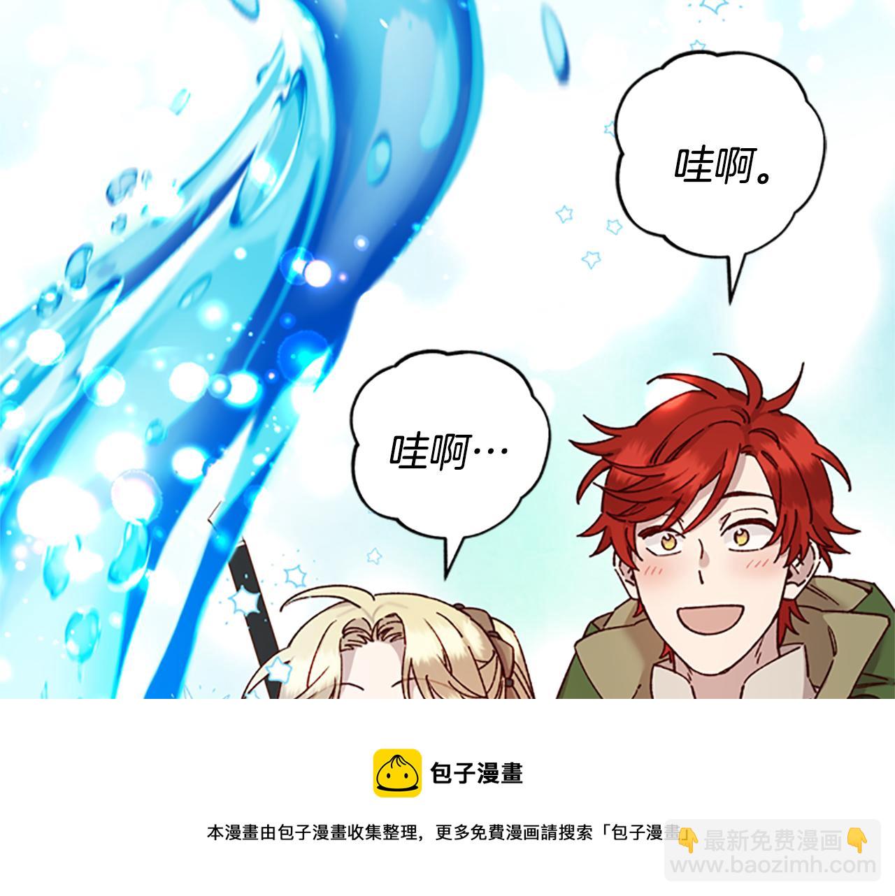 第27话 实现愿望44