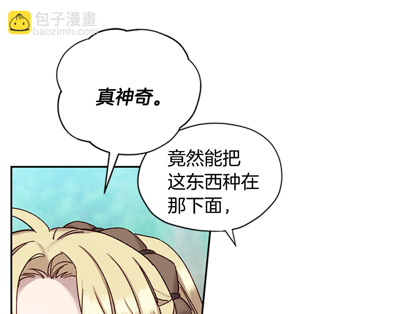 第27话 实现愿望51