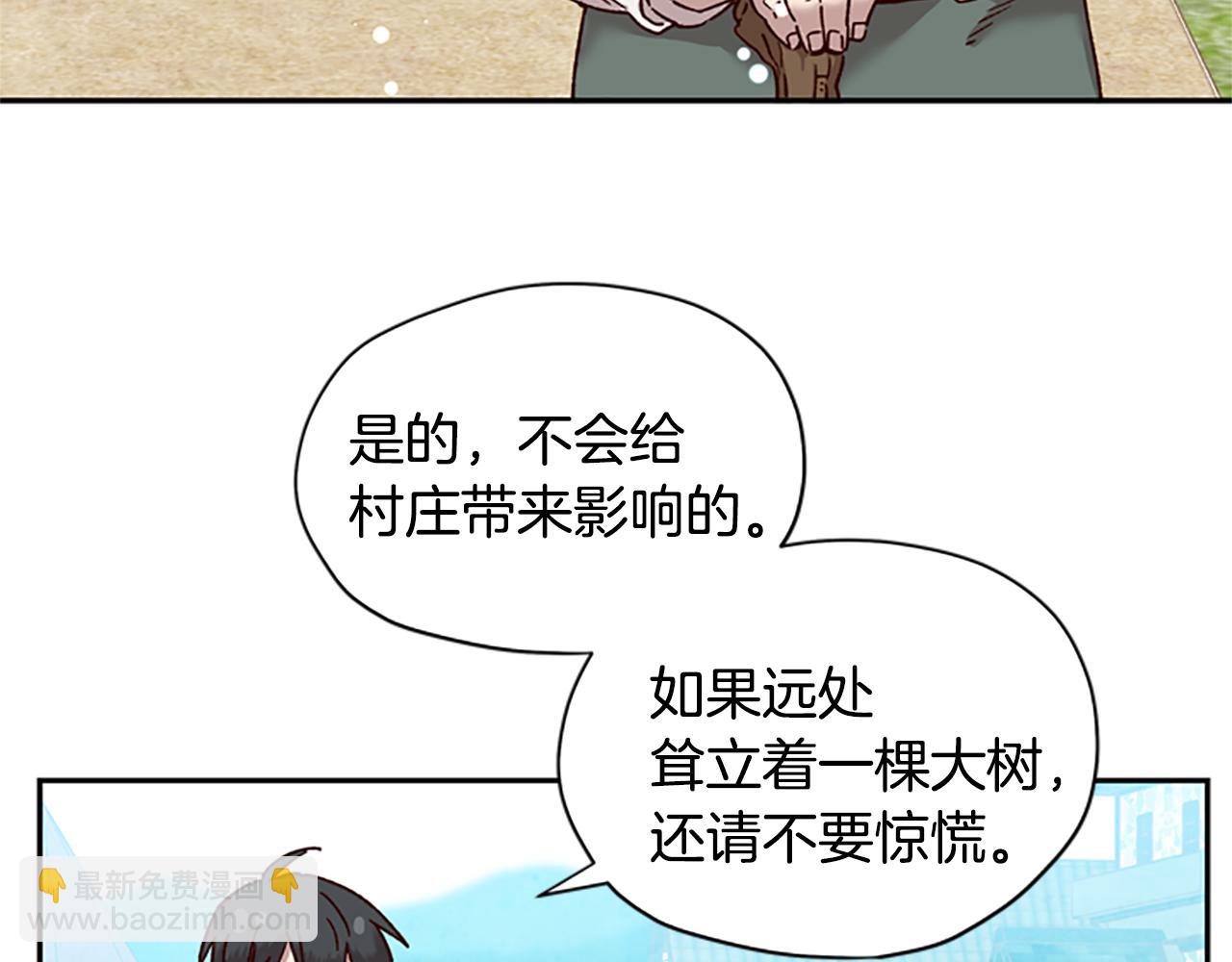 第27话 实现愿望6