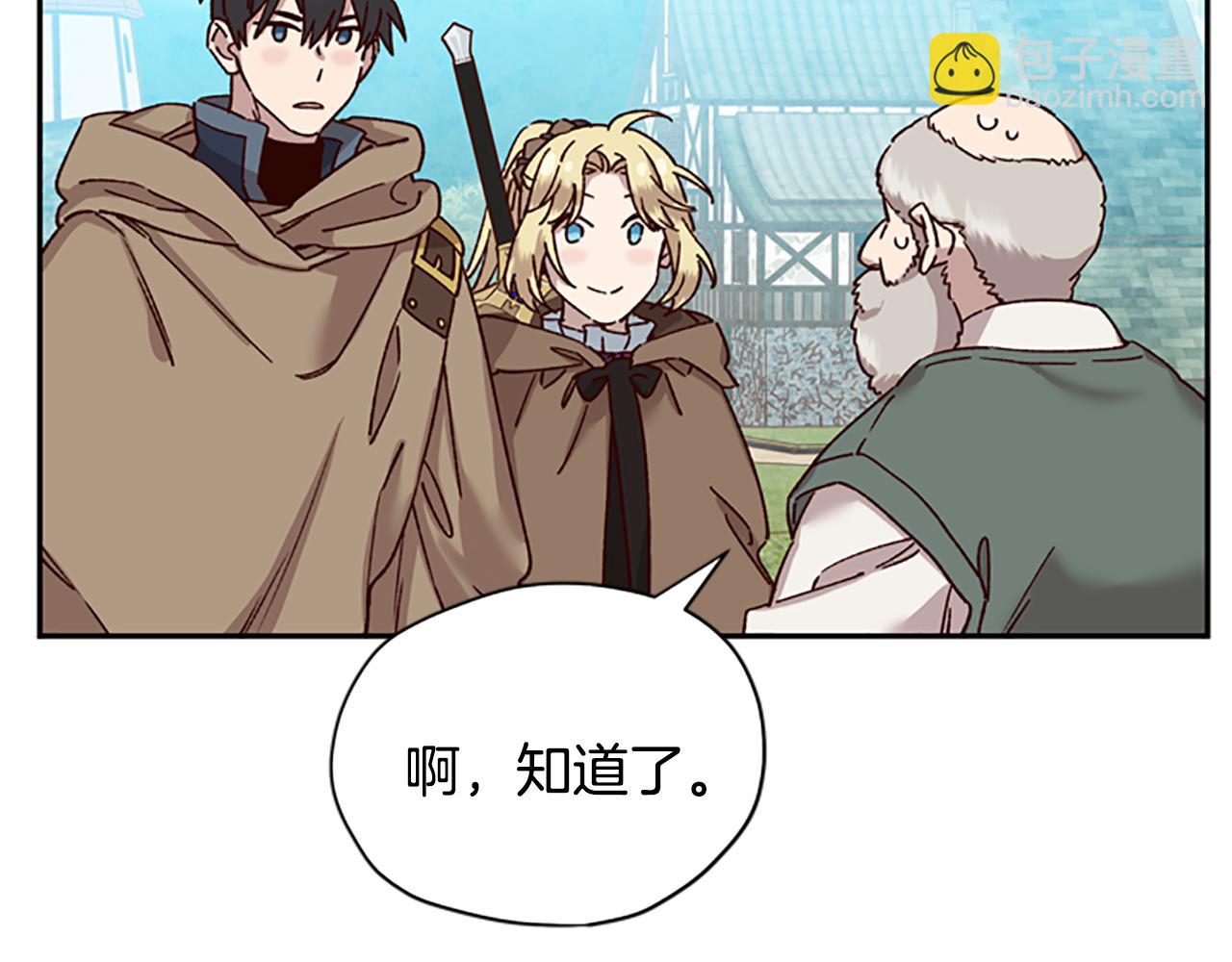 第27话 实现愿望7