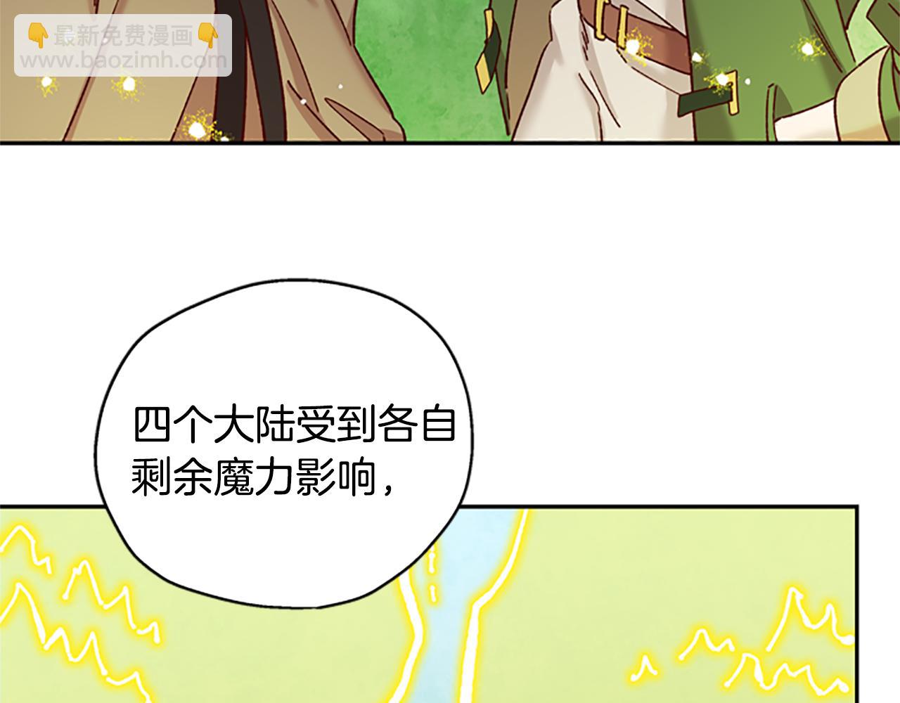 第27话 实现愿望70