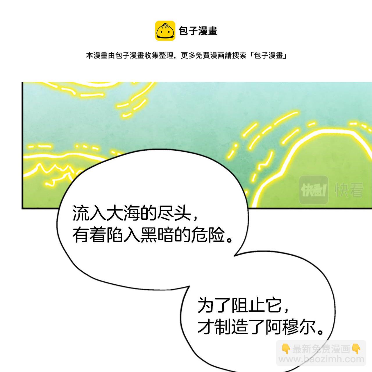 第27话 实现愿望72