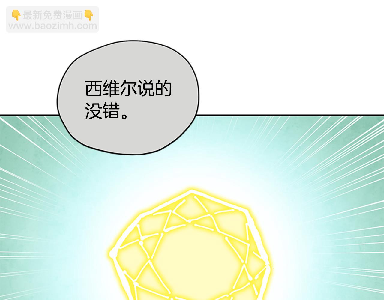 第27话 实现愿望74