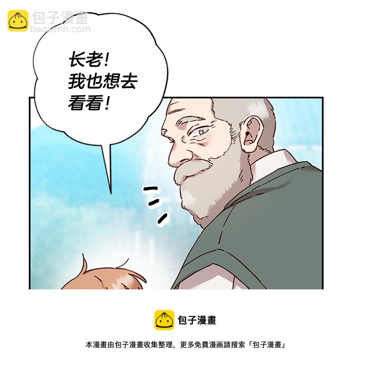 第27话 实现愿望8