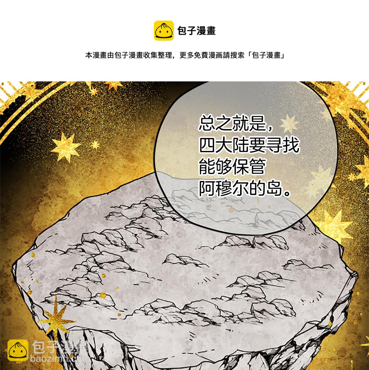 第27话 实现愿望80