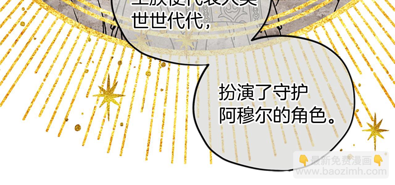 第27话 实现愿望83